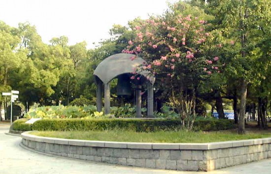 広島平和記念公園