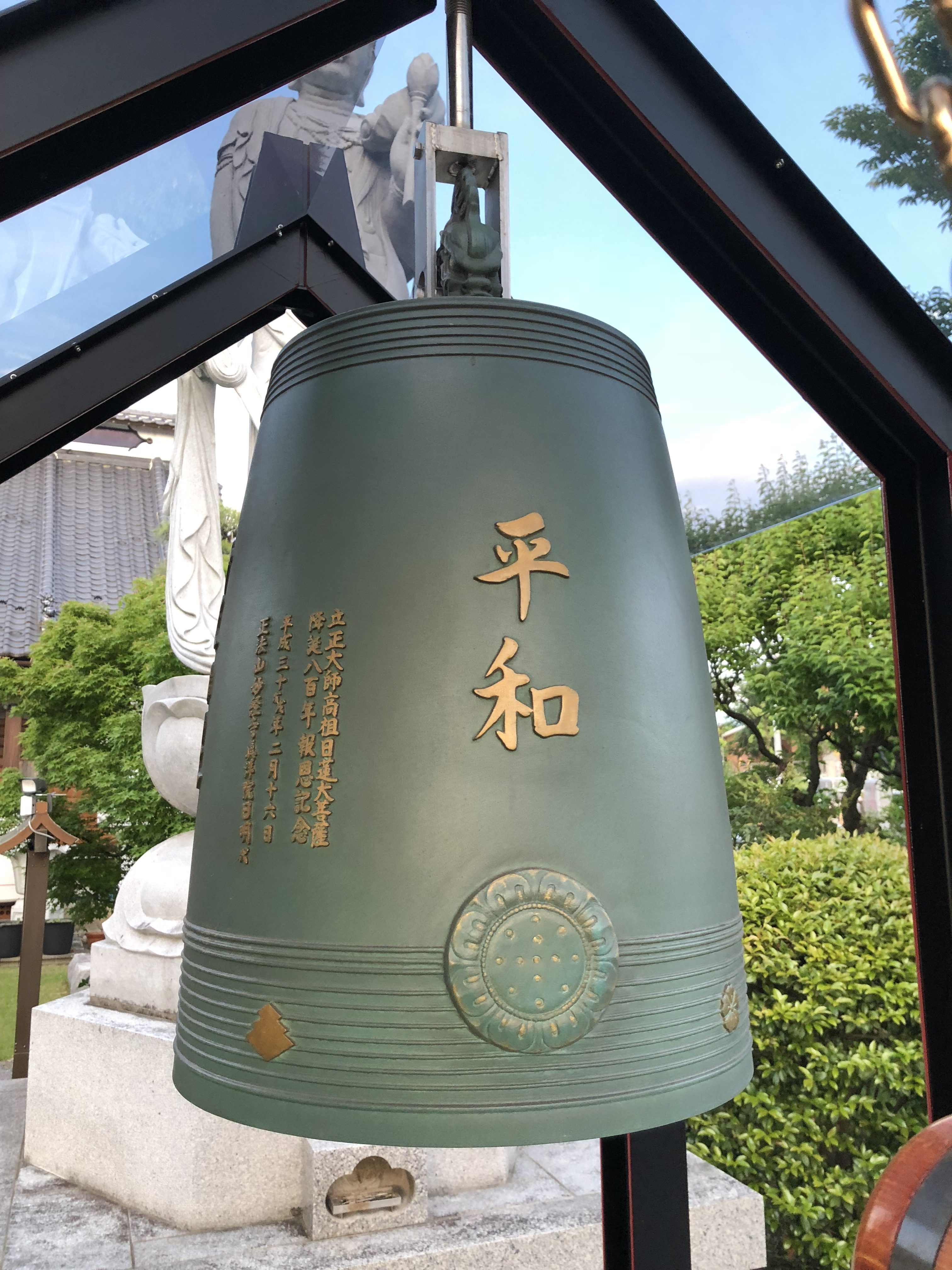 平和の鐘と合掌モニュメント鐘楼が設置されました。 | 梵鐘・仏像